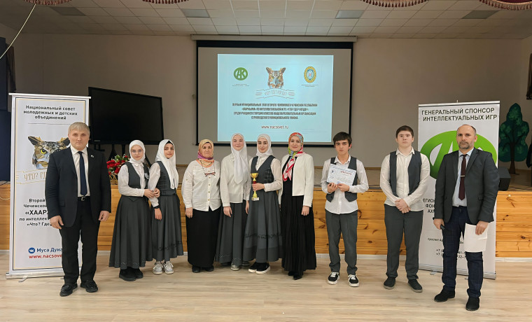Школьники Серноводского района приняли участие в интеллектуальной игре «Что? Где? Когда?»