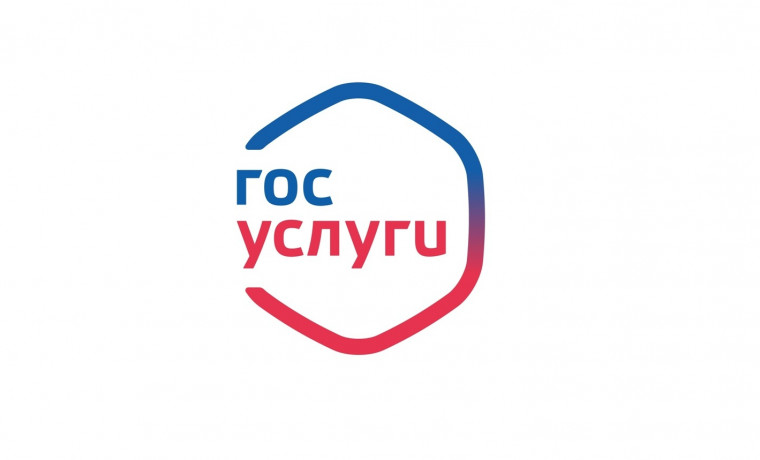 На «Госуслугах» появятся 35 новых «жизненных ситуаций»