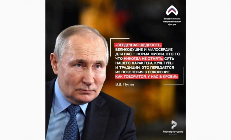 Успей заявить о себе! Продолжается прием заявок на Всероссийский патриотический форум - 2025