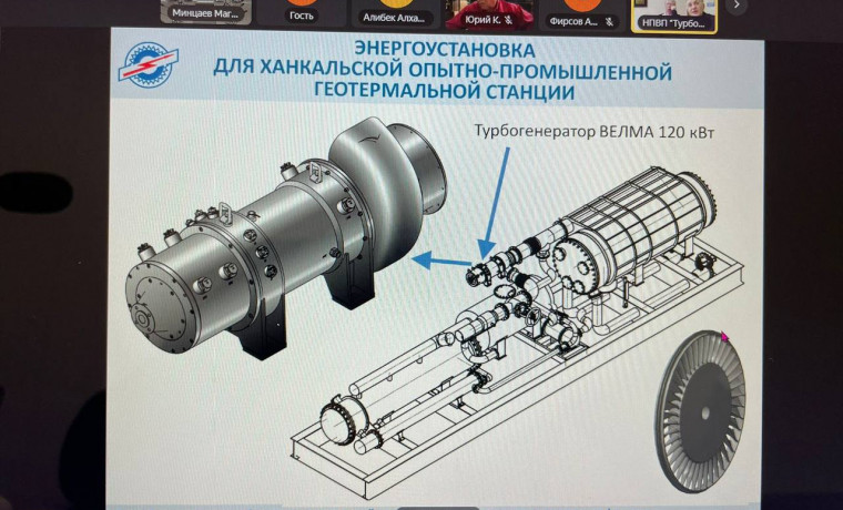 ПИШ “РосГеоТех” ГГНТУ участвует в обсуждении перспектив отечественных технологий генерации энергии