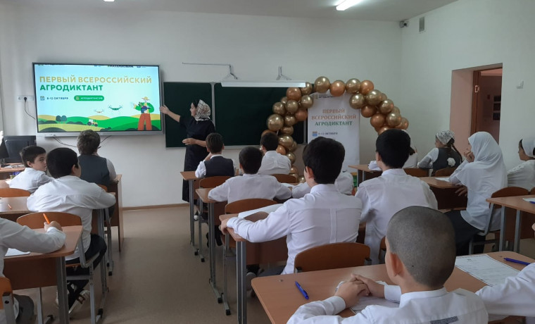 Более 150 школьников ЧР приняли участие во Всероссийском Агродиктанте