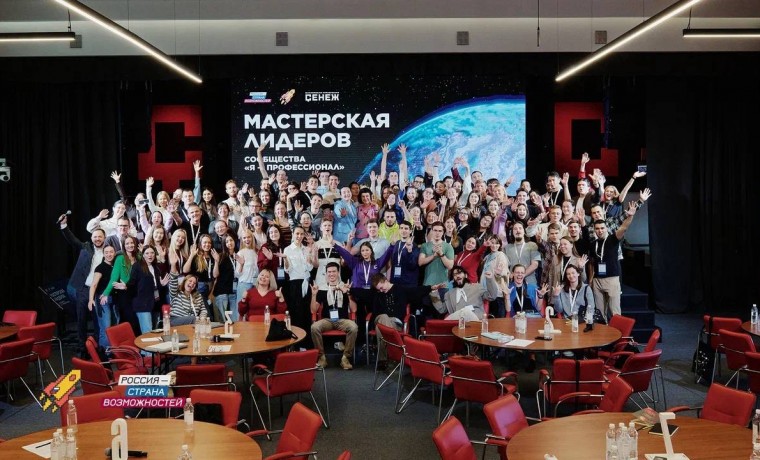 В IX сезоне олимпиады «Я – профессионал» примут участие 468 студентов вузов Чеченской Республики