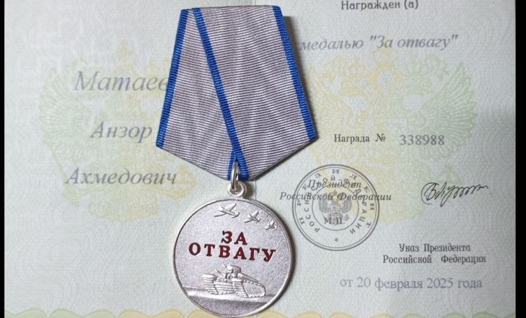 Военнослужащий полка «Север-АХМАТ» Анзор Матаев награждён медалью «За отвагу»