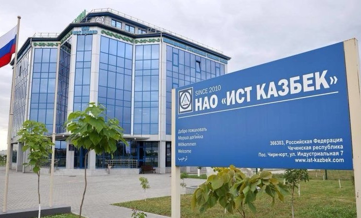 Первый в ЧР строительный технопарк "Казбек" стал участником нацпроекта «Производительность труда»