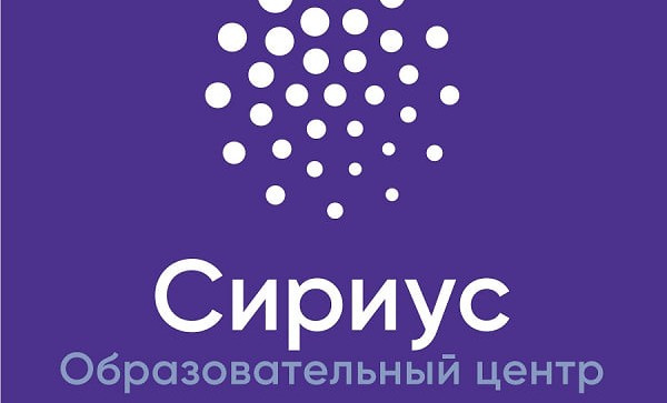 На образовательной платформе «Сириус.Курсы»  стартовал школьный этап ВсОШ