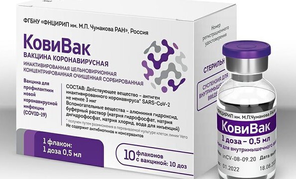 В России официально началось производство вакцины "КовиВак"