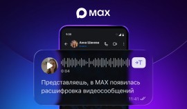 Пользователям MAX доступна расшифровка видеосообщений