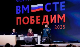 Ветераны СВО из ЧР принимают участие в Форуме ветеранов СВО «Вместе победим» в Москве