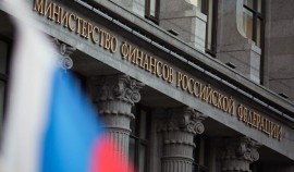 Минфин РФ оценил исполнение расходов бюджета страны на нацпроекты