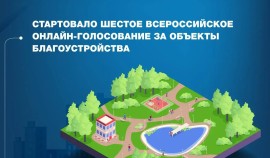 Преобразование пустырей в парки: жители участвуют в благоустройстве своих городов
