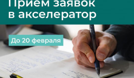 Открылся приём заявок в программу по выводу стартапов на рынок ОАЭ