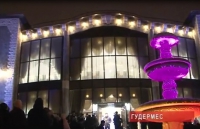 Открытие нового банкетного зала в Гудермесе