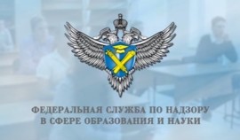 Рособрнадзор предлагает сократить число сдаваемых предметов на ОГЭ до трех