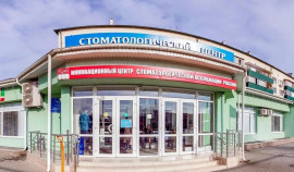 Стоматологический центр в Грозном переходит на бережливое производство для повышения эффективности