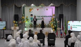 В Грозном торжественно открыли Год начальной школы