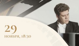Денис Мацуев выступит во Дворце торжеств имени Дагуна Омаева с программой «От классики до джаза»