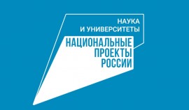 В Чеченской Республике запущены два новых научно-популярных маршрута