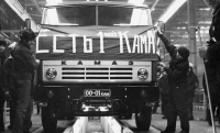 16 февраля в 1976 году с конвейера Камского автомобильного завода сошёл первый КамАЗ