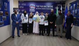 В Грозном наградили победителей Всероссийской интеллектуальной игры «1 418»