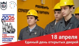 В ГГНТУ им. М.Д. Миллионщикова пройдет Единый день открытых дверей