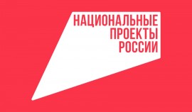 На выставке-форуме «Россия» обсудили национальный проект «Кадры»