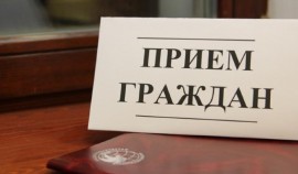 Общероссийский день приема граждан перенесен из-за пандемии