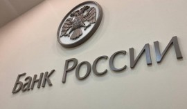 Банк России продлил еще на 6 месяцев ограничения на перевод средств за рубеж