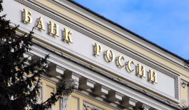 Ключевая ставка Банка России повышена до 21%