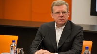 Алексей Кудрин планирует представить президенту РФ новую программу развития страны к весне 2017 года
