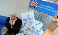 С 1 апреля социальные пенсии вырастут 2018 года на 4,1%