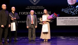 Анжелика Зубайраева удостоена диплома Всероссийской общественной премии «Гордость нации — 2026»