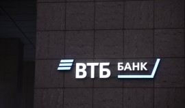 Ключевая ставка снижена: как изменятся условия по кредитам и депозитам| грозный, чгтрк