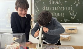 В МБОУ «Хаттунинская СОШ» отметили День российской науки