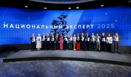 Лучшие эксперты национальных проектов получили награды