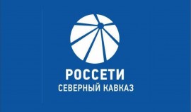 «Россети Северный Кавказ» установило в Аргуне более 6,8 тыс. интеллектуальных приборов учета