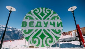 Главгосэкспертиза одобрила капремонт трассы к курорту «Ведучи»