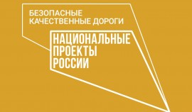 В Грозном отремонтируют 13 улиц Байсангуровского района