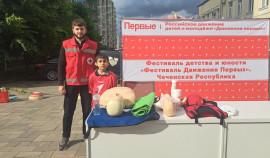 В Грозном прошел масштабный фестиваль детства и юности 