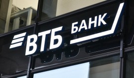 ВТБ повысил процентные ставки по депозитам