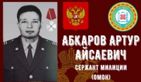 Погибший боец чеченского ОМОН навечно внесен в списки воинской части 
