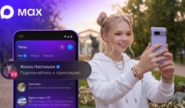 MAX начал тестировать прямые трансляции в каналах