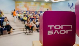 Проект «ТопБЛОГ» запускает медиаквест ко Дню молодежи