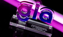 Стартовала ежегодная премия в области инноваций GIA