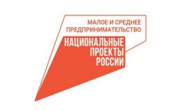 Цифровая платформа МСП.РФ начала сама предлагать предпринимателям подходящие им меры поддержки