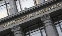 Минфин предложил ввести экологический налог