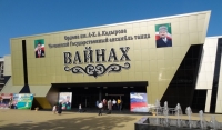 Ансамбль «Вайнах» выступит с гастролями в городах России и Казахстана