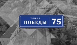 В Чеченской Республике в рамках патриотического проекта «Улица Победы» отремонтировано 4 улицы