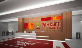 Школьников ЧР приглашают к участию в интеллектуальном конкурсе от РАНХиГС