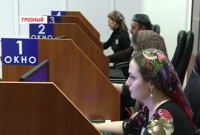 В Грозном открыт многофункциональный центр