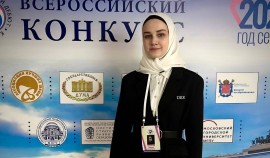 Учитель обществознания грозненской школы стала лауреатом конкурса «ПЕДАГОГИЧЕСКИЙ ДЕБЮТ - 2024»